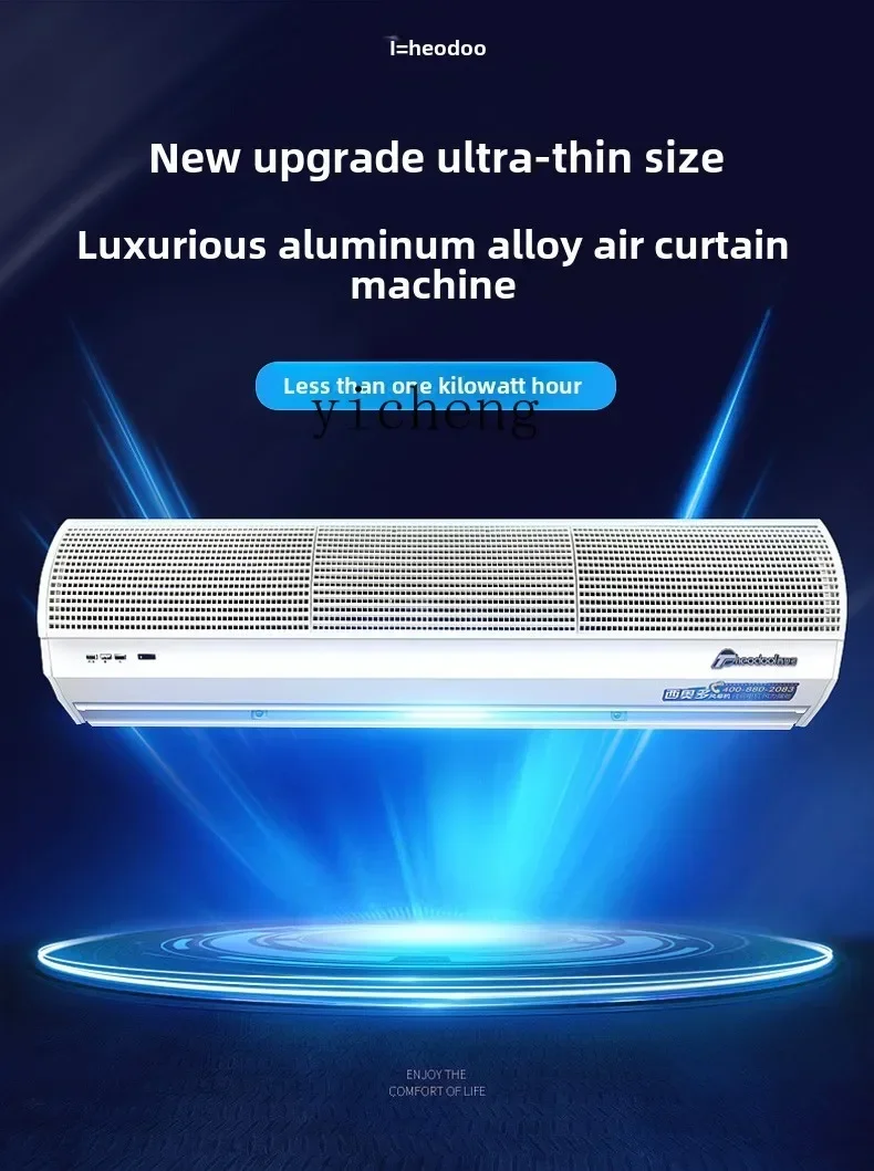 Curtain Curtain - เครื่องทำม่านอากาศ C12 สำหรับเชิงพาณิชย์ ขนาด 0.9 เมตร
