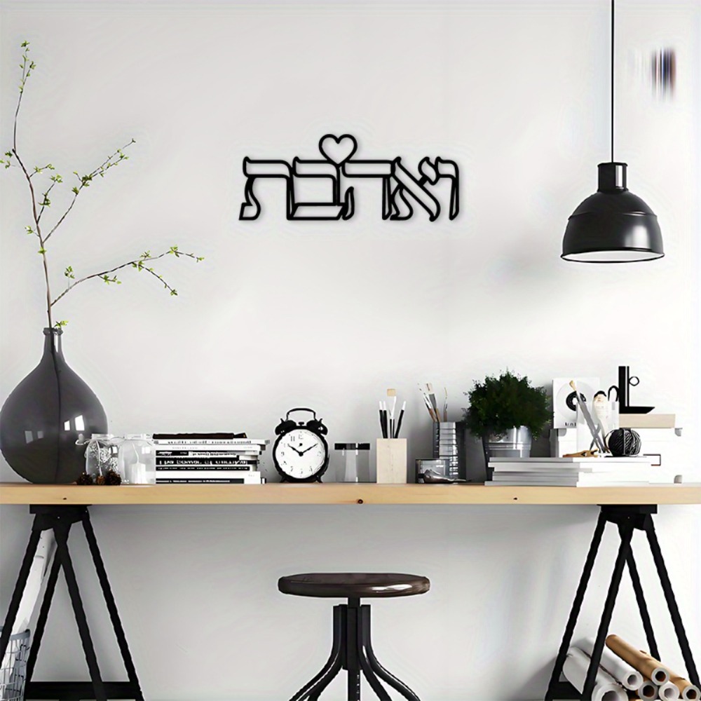 CIFBUY ป้ายโลหะตกแต่งผนังลายคำ - Wall Art บทวิจารณ์และราคา