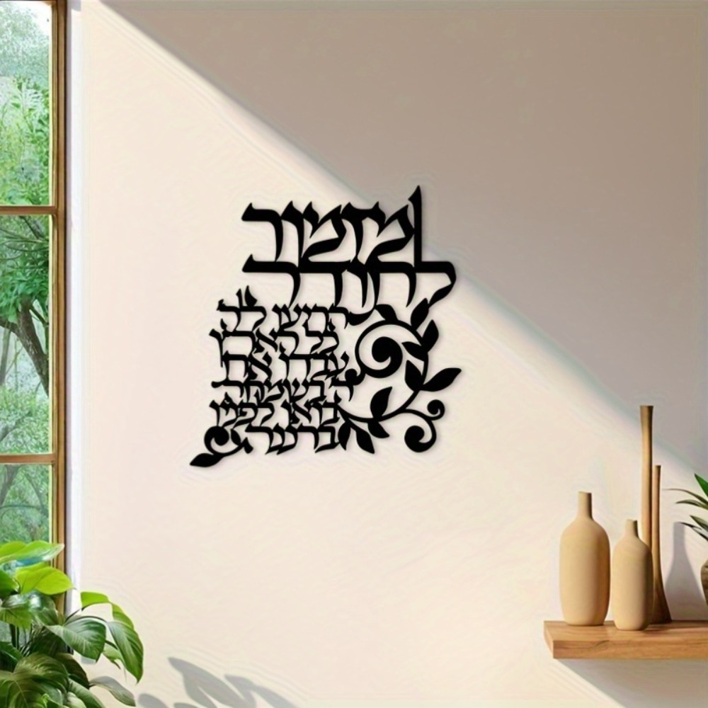 CIFBUY ป้ายโลหะตกแต่งผนังลายอั - Wall Art บทวิจารณ์และราคา