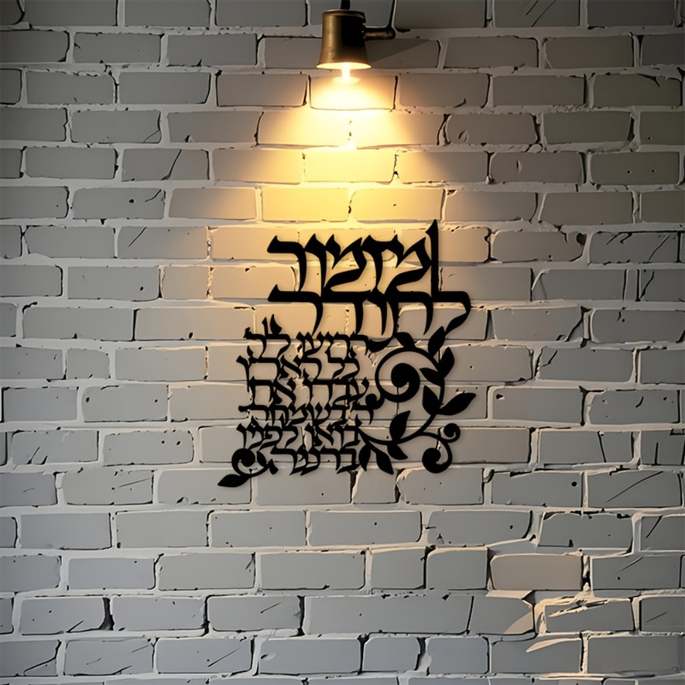 CIFBUY ป้ายโลหะตกแต่งผนังลายอั - Wall Art บทวิจารณ์และราคา