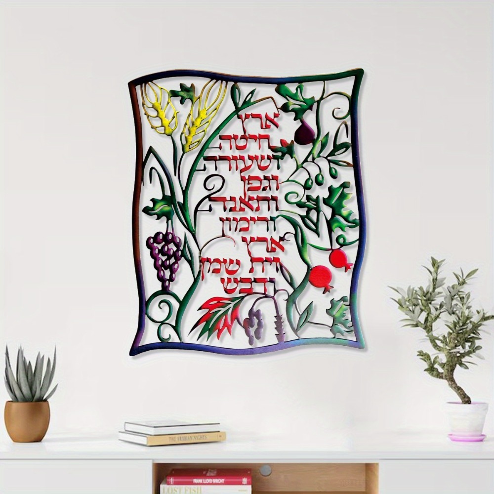 CIFBUY งานศิลปะติดผนังโลหะ ป้า - Wall Art บทวิจารณ์และราคา